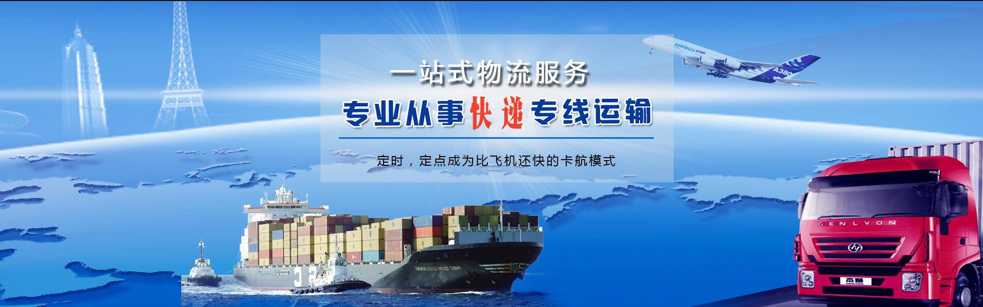 襄汾到丹麦物流公司-襄汾至丹麦物流专线-襄汾空运到丹麦-优时通物流有限公司