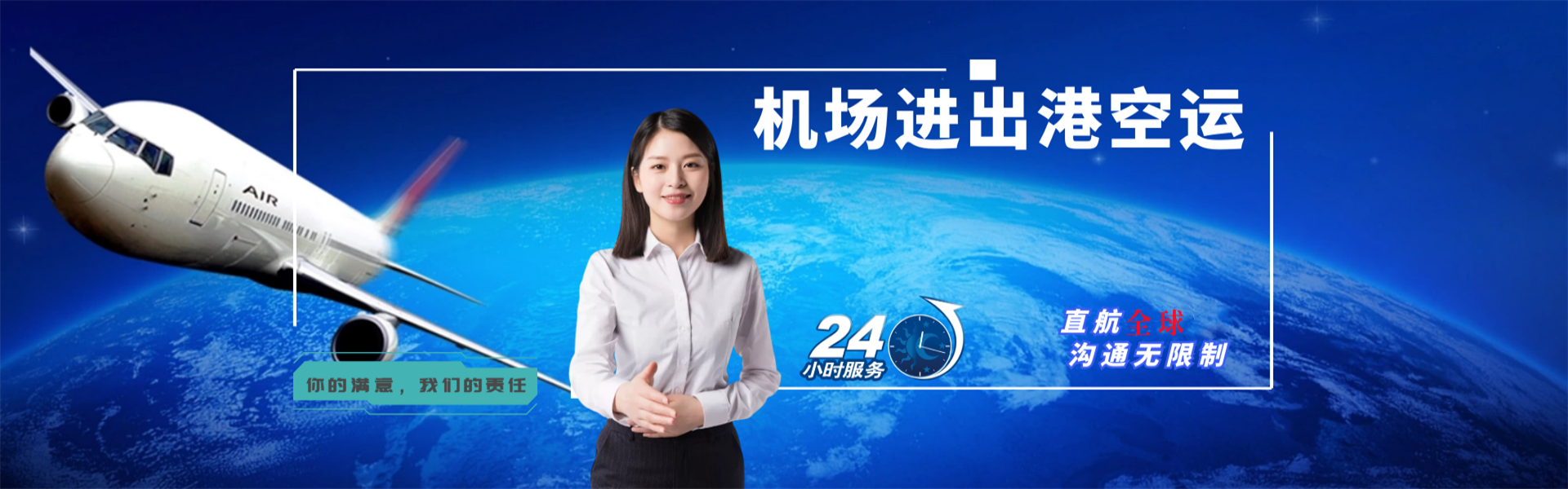 襄汾到丹麦物流公司-襄汾至丹麦物流专线-襄汾空运到丹麦-优时通物流有限公司