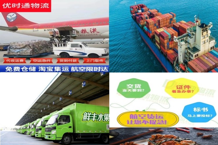 襄汾到丹麦航空货运公司-襄汾到丹麦物流专线
